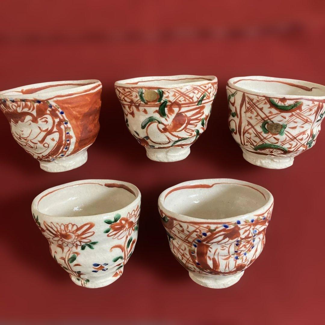 美濃焼　黒岩卓実作　赤絵汲み出し茶碗 5客セット