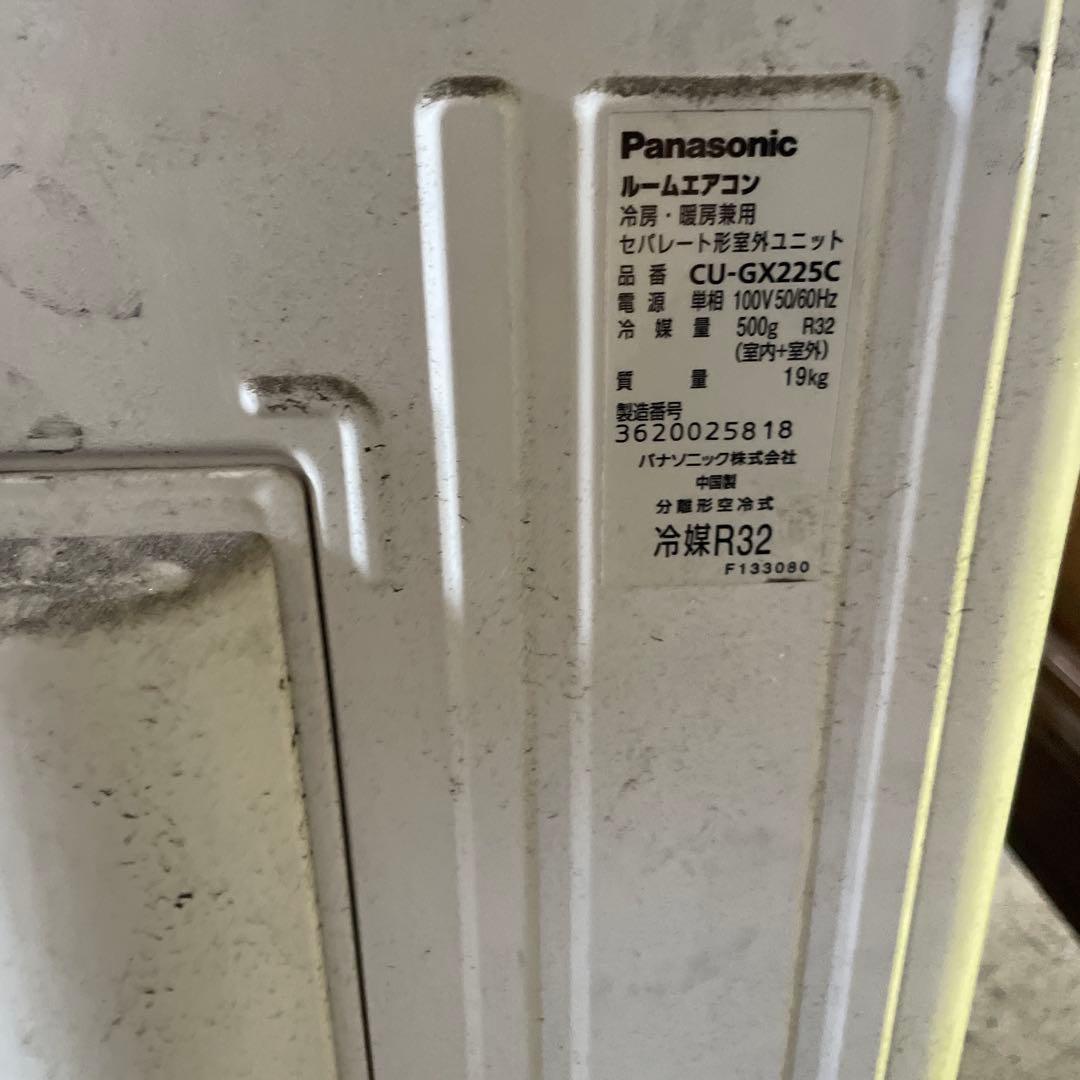 Panasonic ルームエアコン CS-GX225C-W