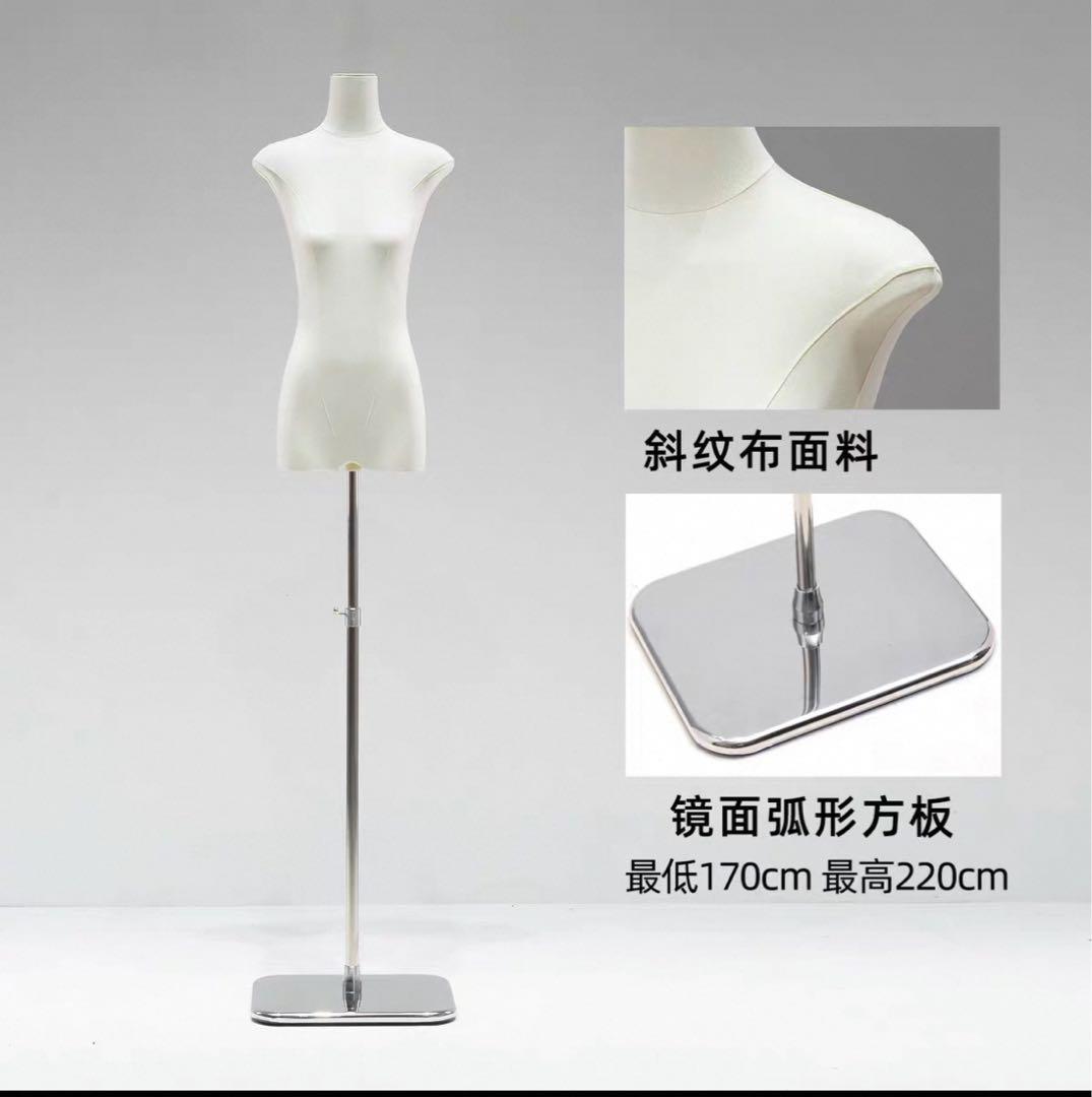 マネキン 斜纹布面料 高さ調整可能