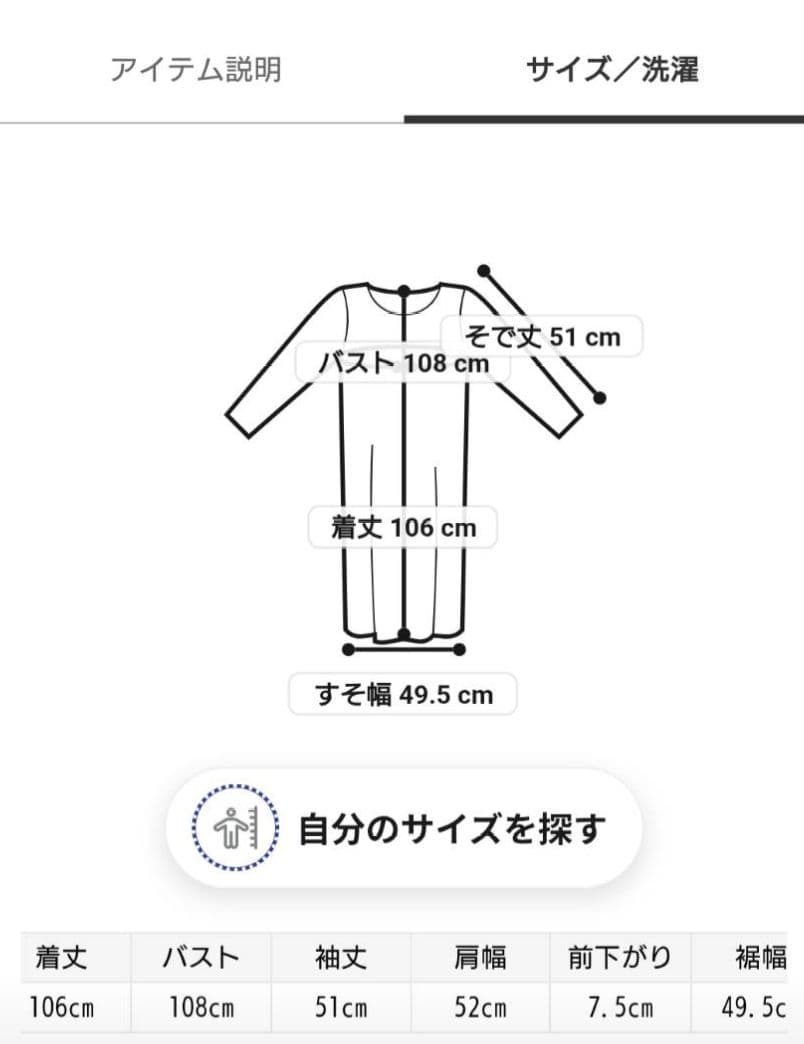 ❣️最終sale中❣️ジェラートピケ シュナウザー ワンピース 完売品