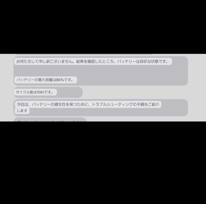 Apple iPad Air 4世代 256GB (86%Battery)