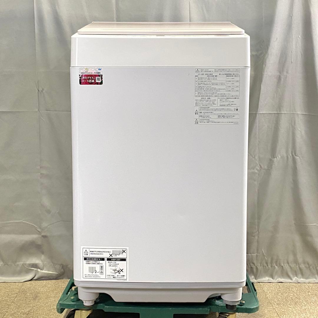 ◎直接引取歓迎 2024年製 SHARP 縦型洗濯機 7kg ES-GV7H-P