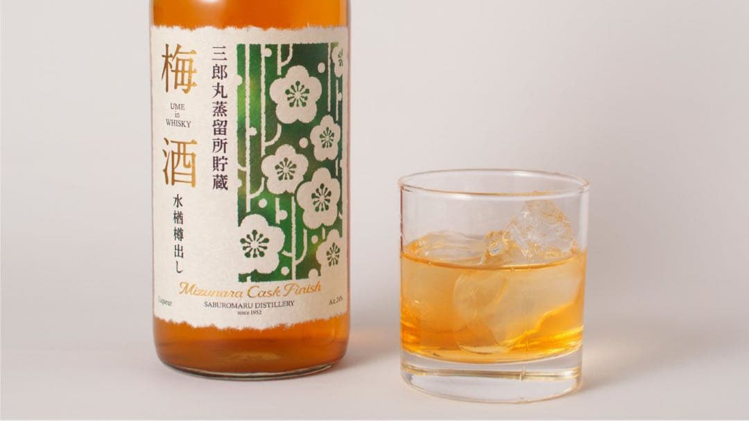 三郎丸蒸留所貯蔵 梅酒 水楢樽出し版 数量限定