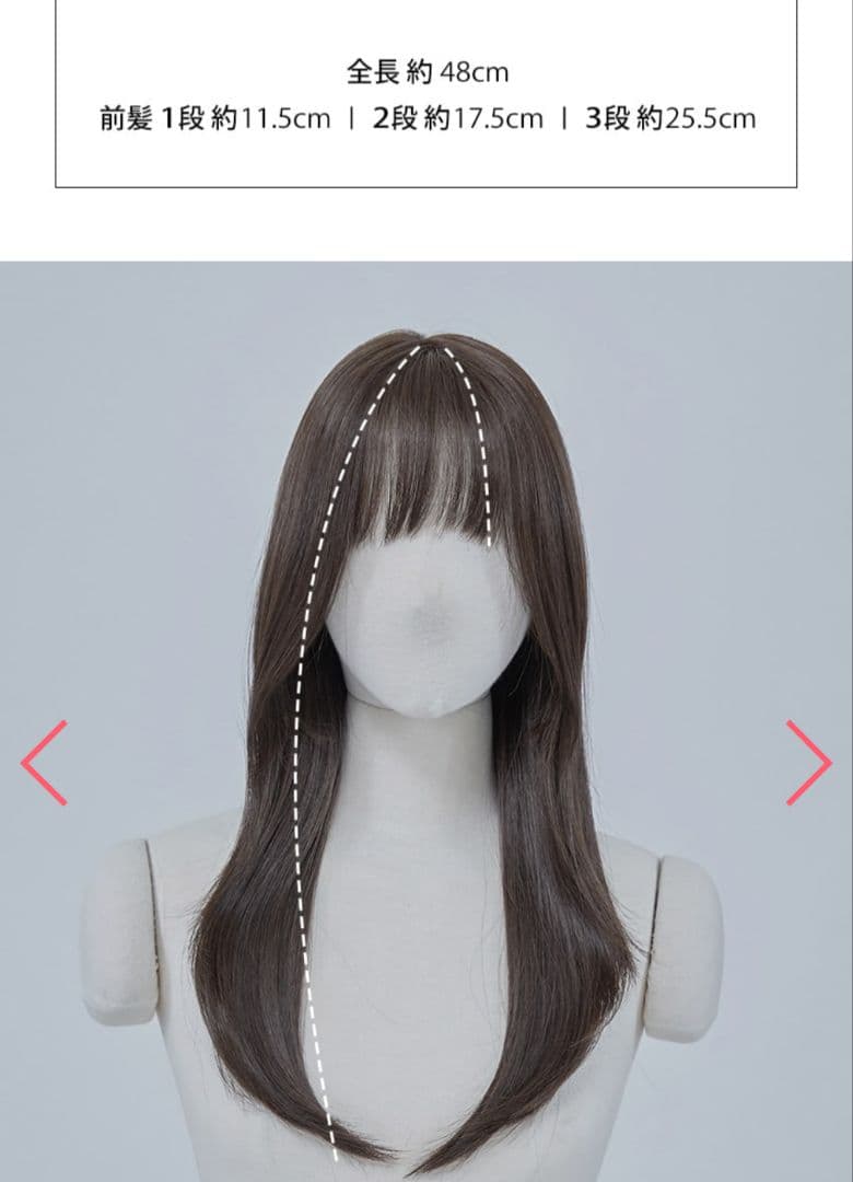 PINK AGE ピンクエイジ　マルスストレート　ダークブラウン