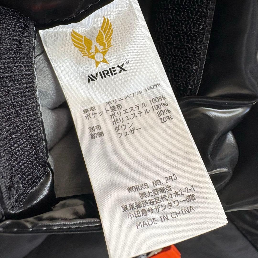 【XL】極美品✨アヴィレックス AVIREXダウンボトムス　アポロ ボトムス