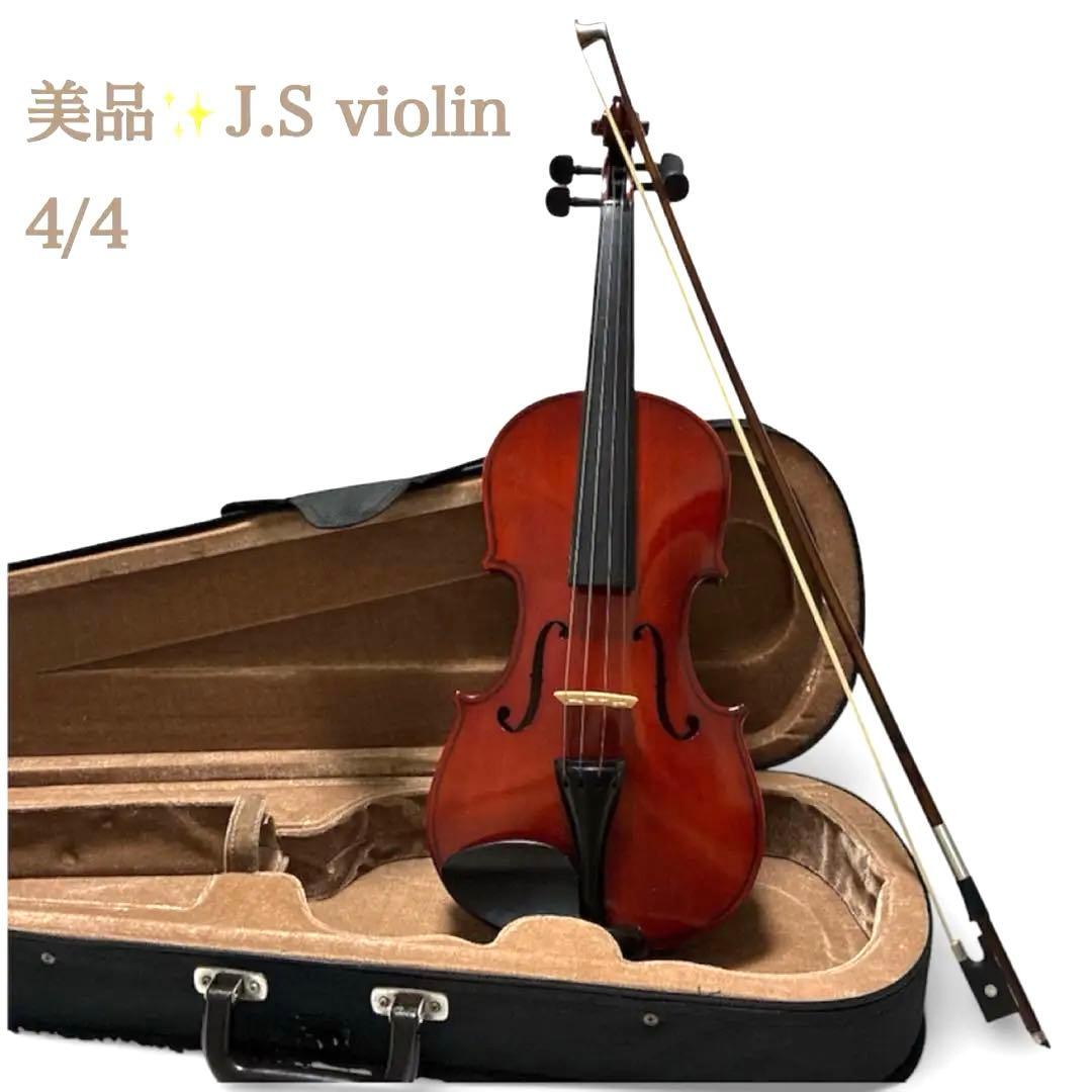 値下げ 美品✨J.S.Violin JV-200 4/4 フルサイズ バイオリン