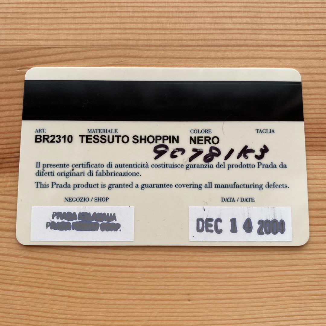 PRADA プラダ トートバッグ ブラック