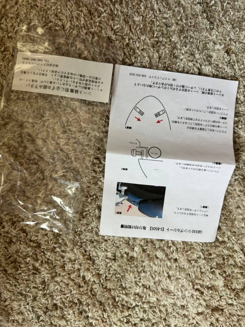 【値下げしました】K&H GB350用シングルシート A2