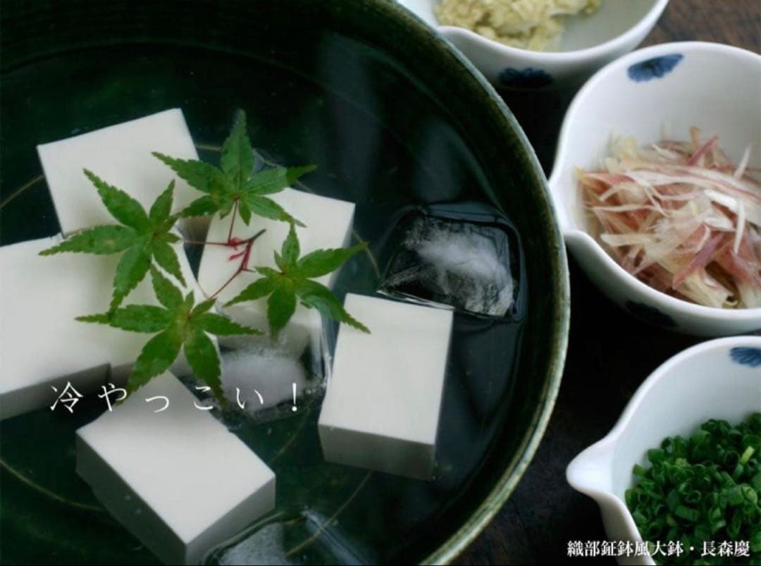 長森慶　織部焼　織部鉦鉢風大鉢　直径23cm