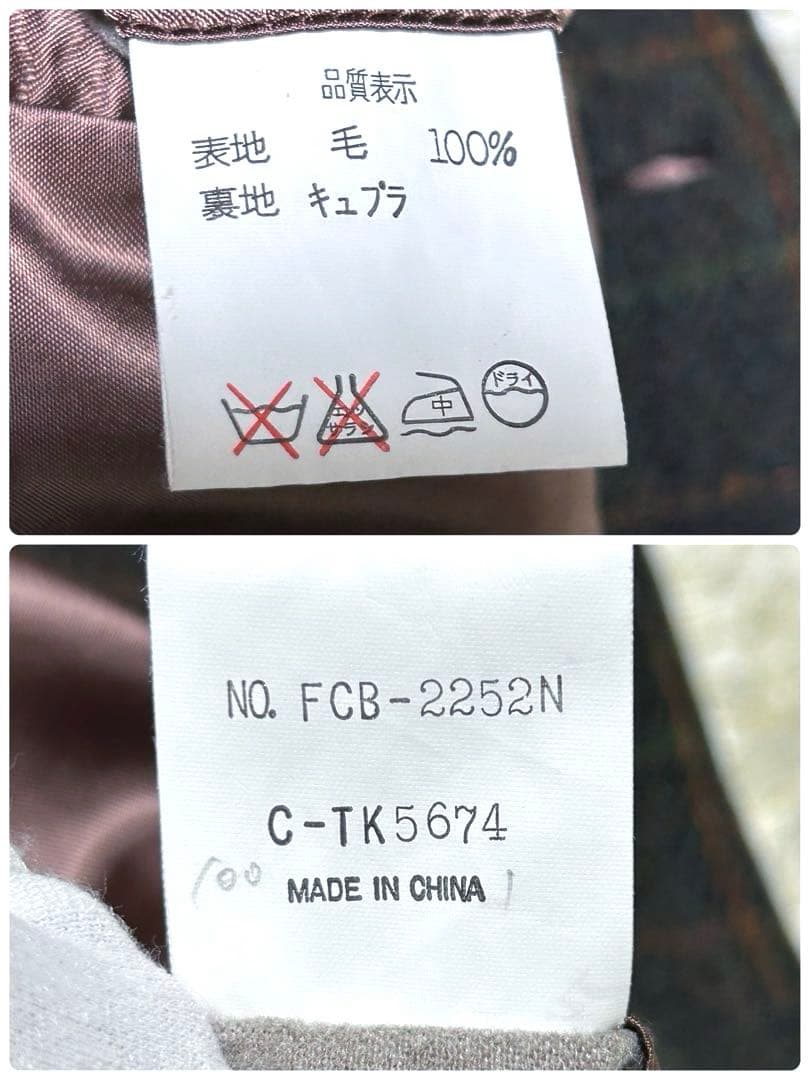 【美品 L ハリスツイード】テイジン　ステンカラーコート　茶　チェック柄