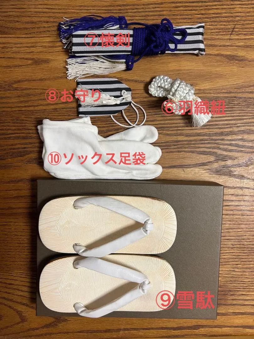 七五三　5歳男の子　フルセット　鷹　松　黒