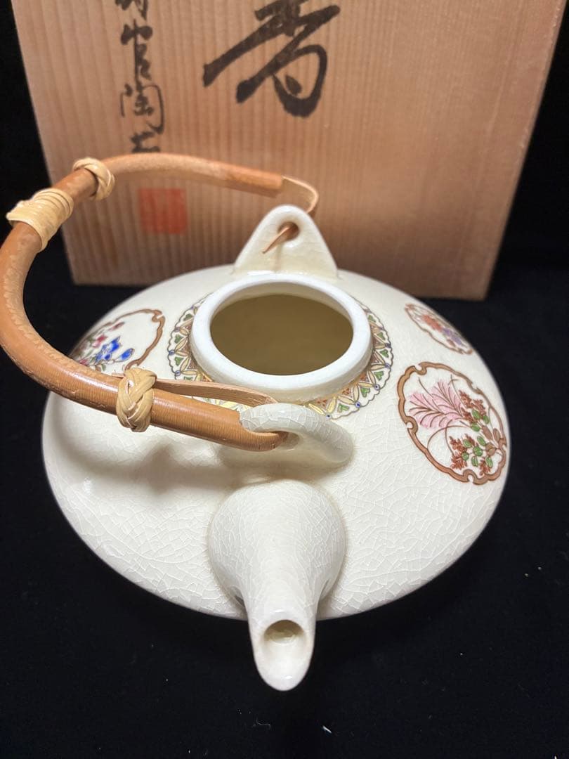 正月用　薩摩焼白ジョカ　十四代沈寿官　白薩摩　酒器6点セット　未使用品　美しい