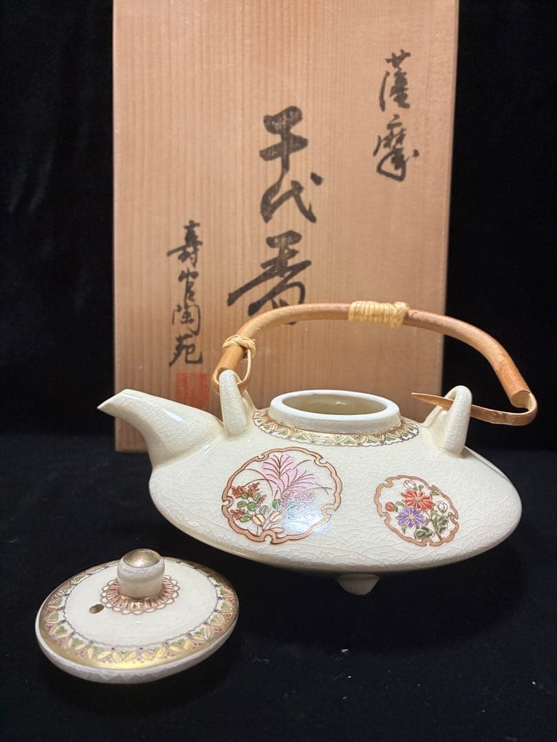 正月用　薩摩焼白ジョカ　十四代沈寿官　白薩摩　酒器6点セット　未使用品　美しい