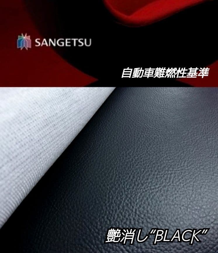 17スーパーグレート フラット助手席 中西崇