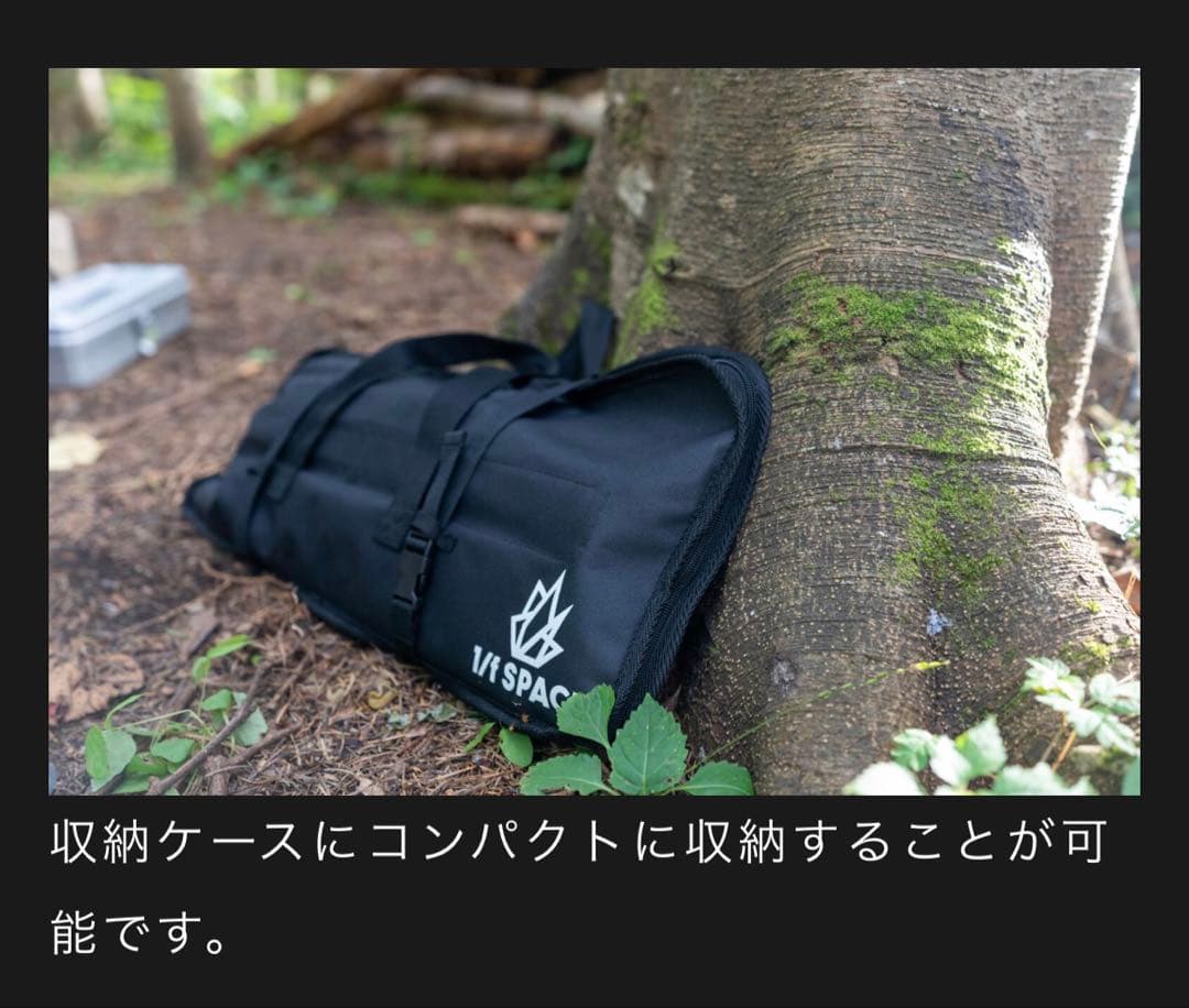 1/f SPACE ワンエフスペース 焚き火台 KURO セット