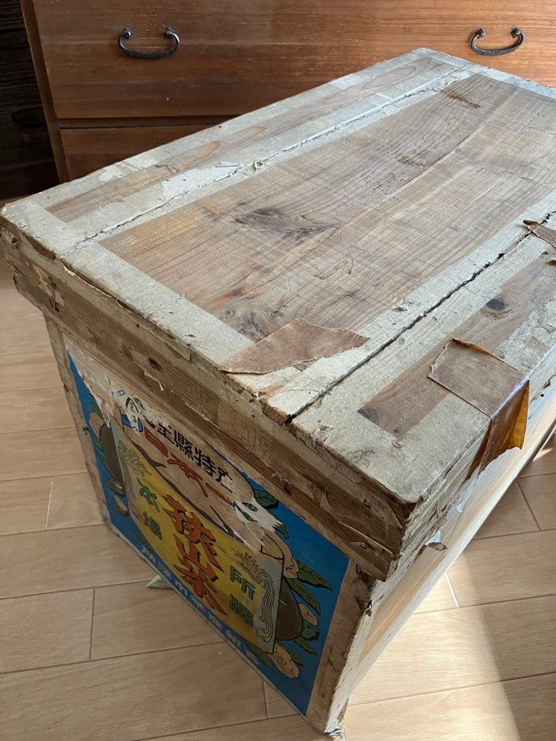 最終価格！茶箱　りんご箱　裏トタン張　衣装箱　レトロ