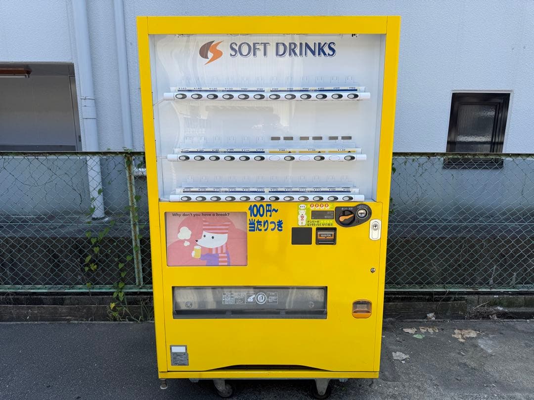 富士電機　自動販売機　３３セレ　新５００円対応　LED ２０２２年製