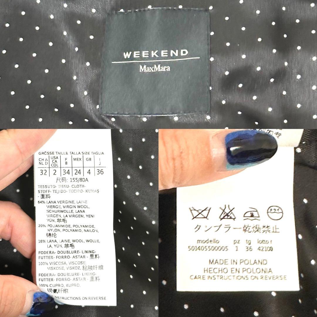 美品 マックスマーラ ベルテッドコート ウール 女優襟 ブラック