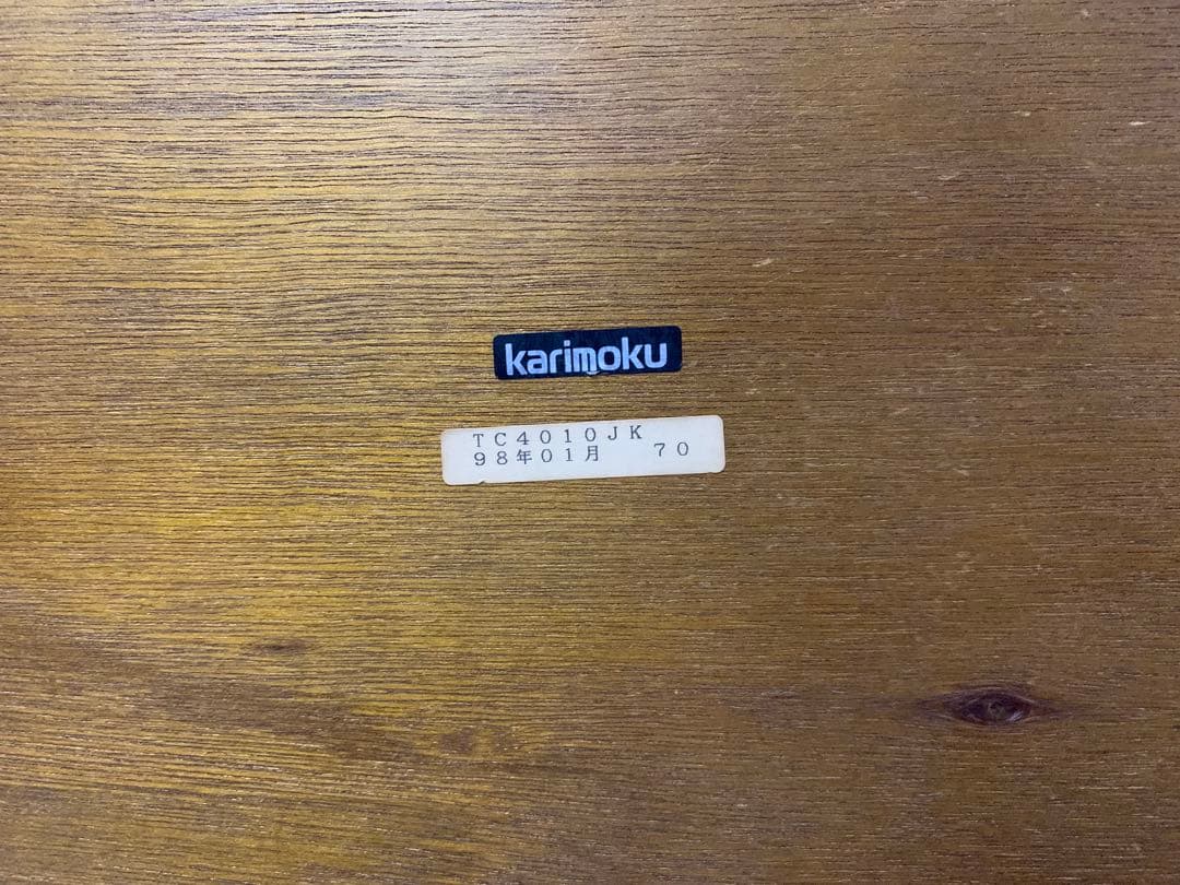 カリモク コロニアル Karimoku TC4010JK センターテーブル 国産