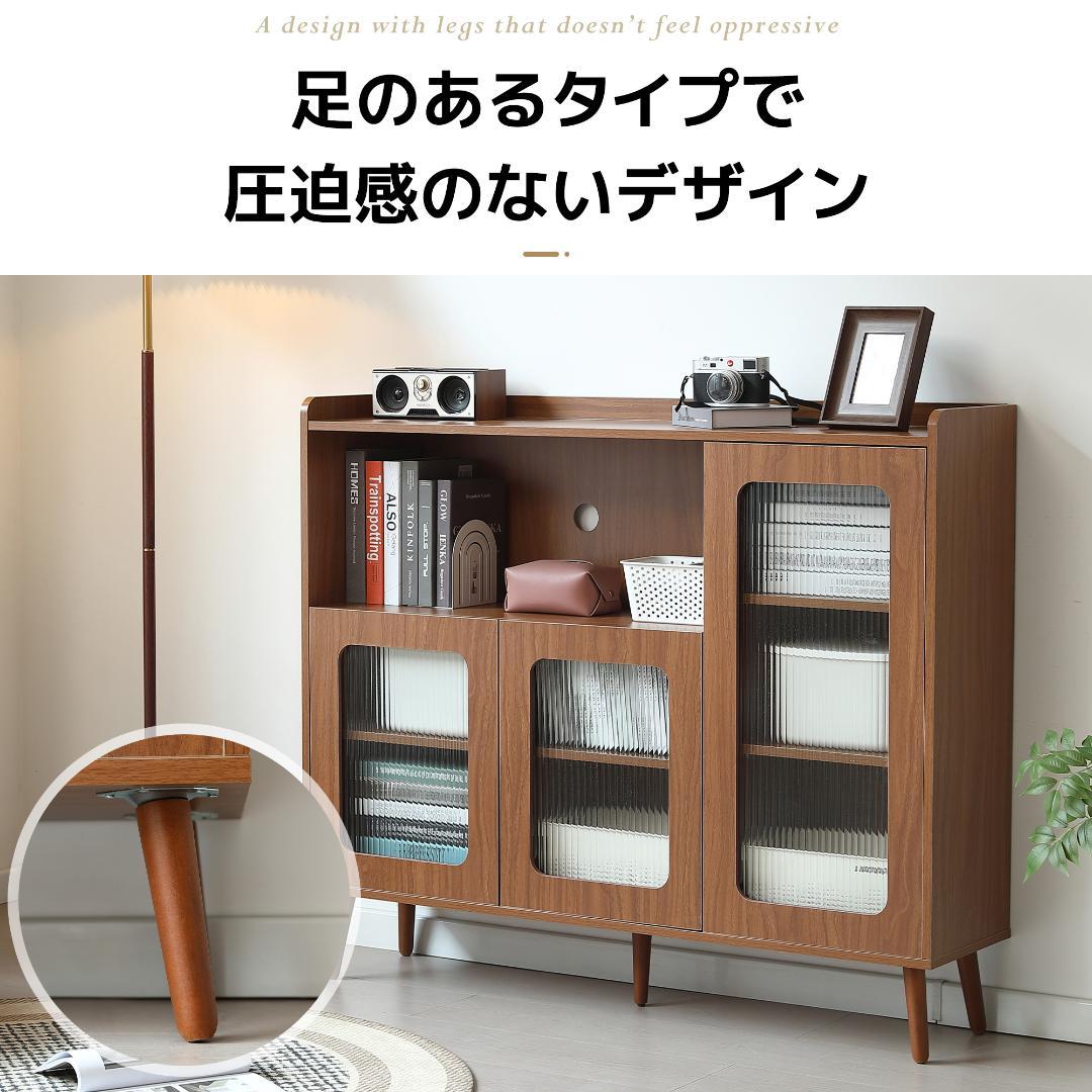 NARUMI'Sキャビネット サイドボード 食器棚 リビングボード BROWN