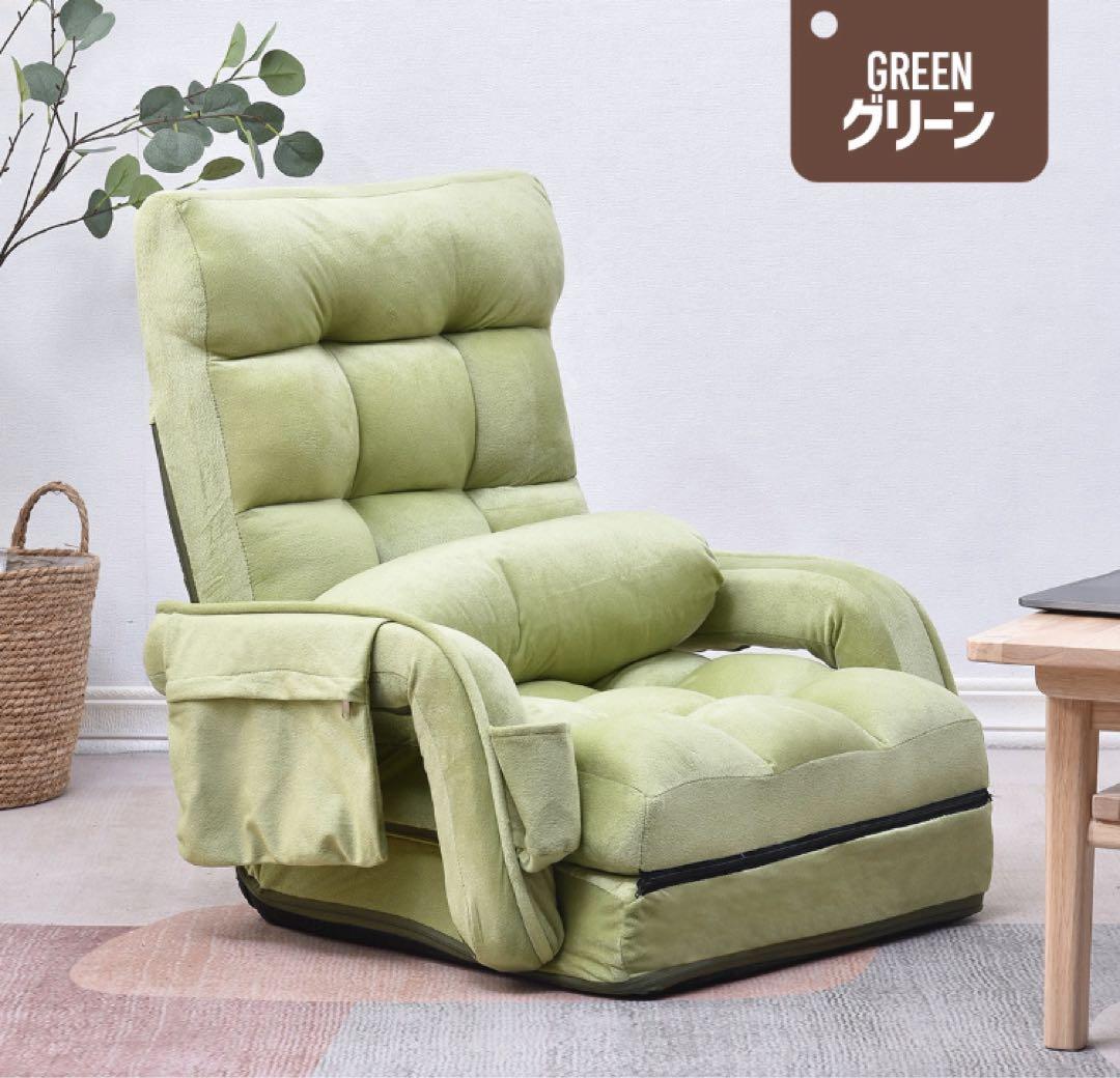 座椅子　リクライニングチェア　1人掛け　ファブリック生地　グリーン
