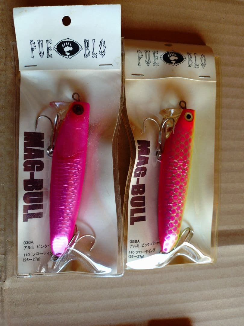 プエブロ　マグブル　2点セット