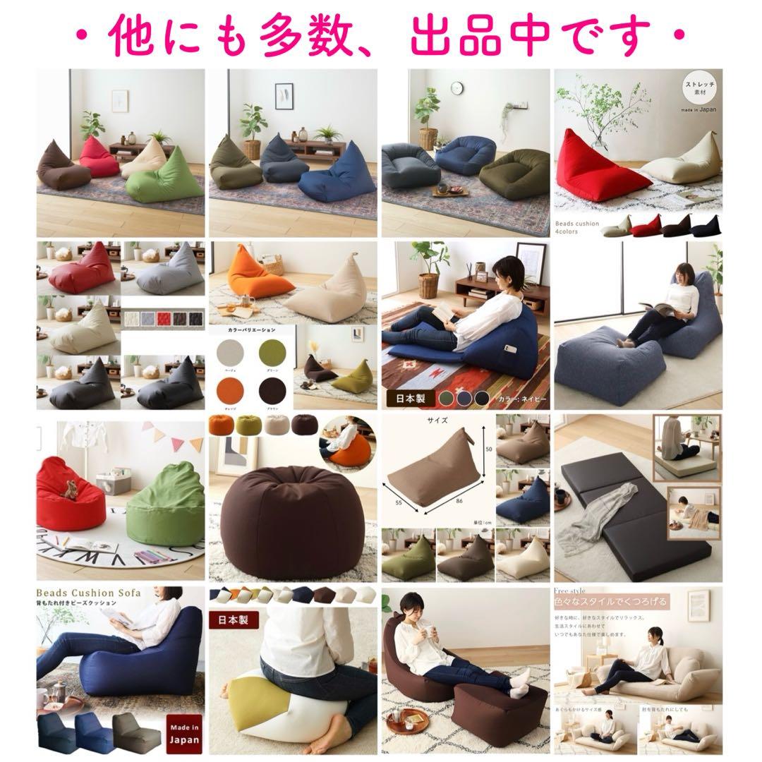 B 新品 ビーズソファ 単品 ミントグリーン ビーズクッション 1人掛け 大きい