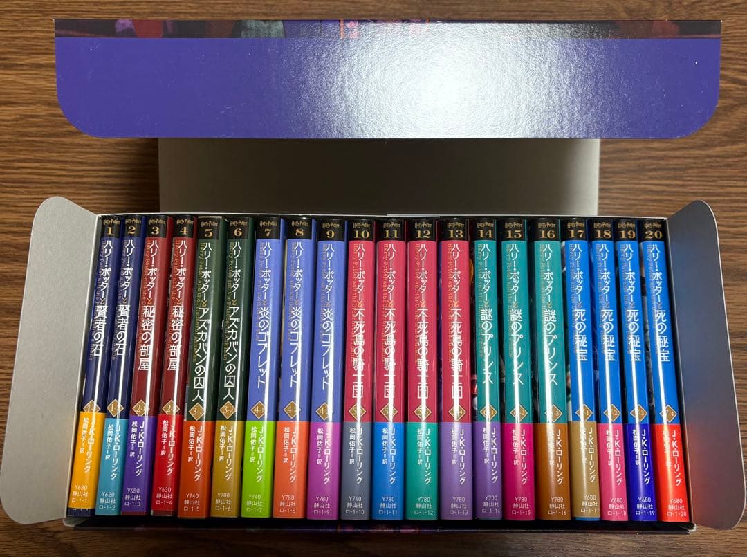 お値下げしました♩新装版ハリーポッター文庫本全巻セット　静山社