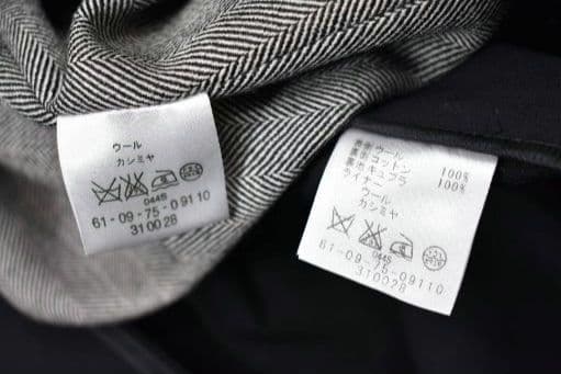 【美品】TOMORROWLAND トゥモローランド M ステンカラーコート