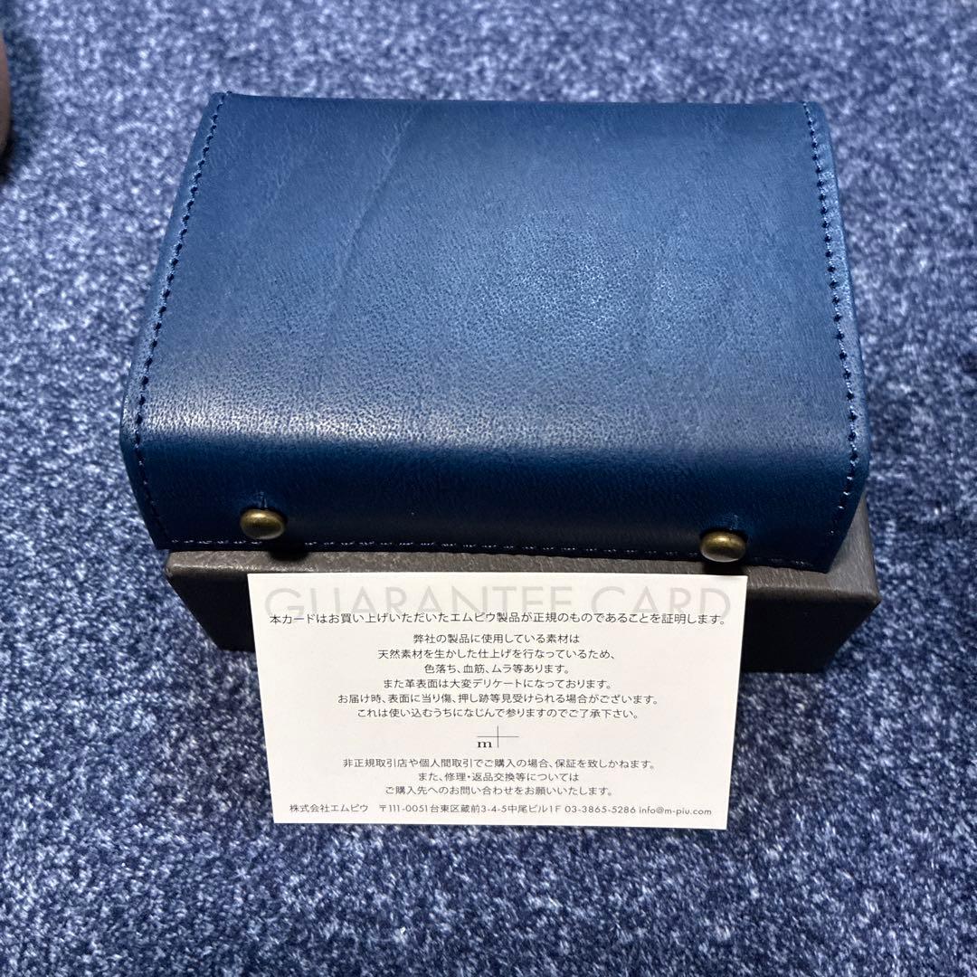 【新品】m+ エムピウ　ミッレフォッリエ Ⅱ P25 ブルーチョコ