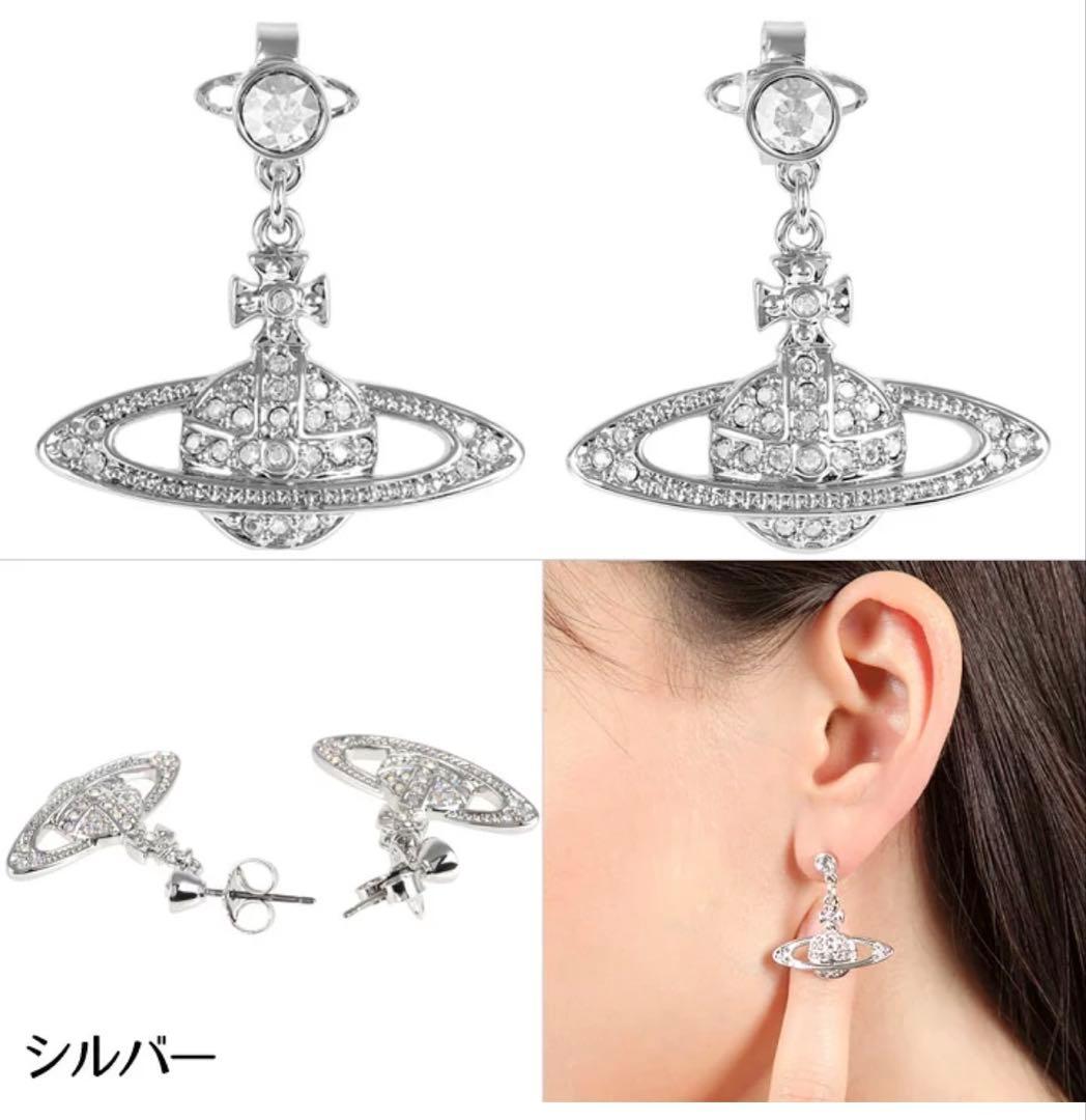 ヴィヴィアン・ウエストウッドのミニバスレリーフ ドロップピアス