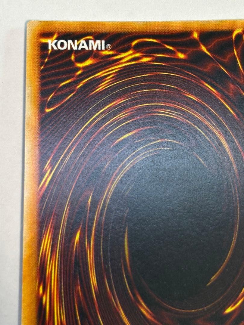 又*う様 ③新品みたいです。トライホーン・ドラゴン 初期 ウルトラレア 遊戯王