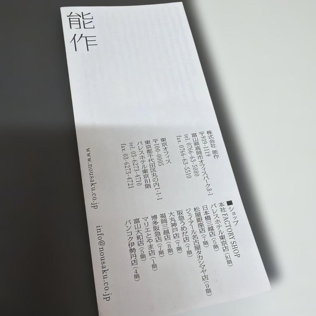 Yupiteru SLAFT 小物入れ 迷路デザイン