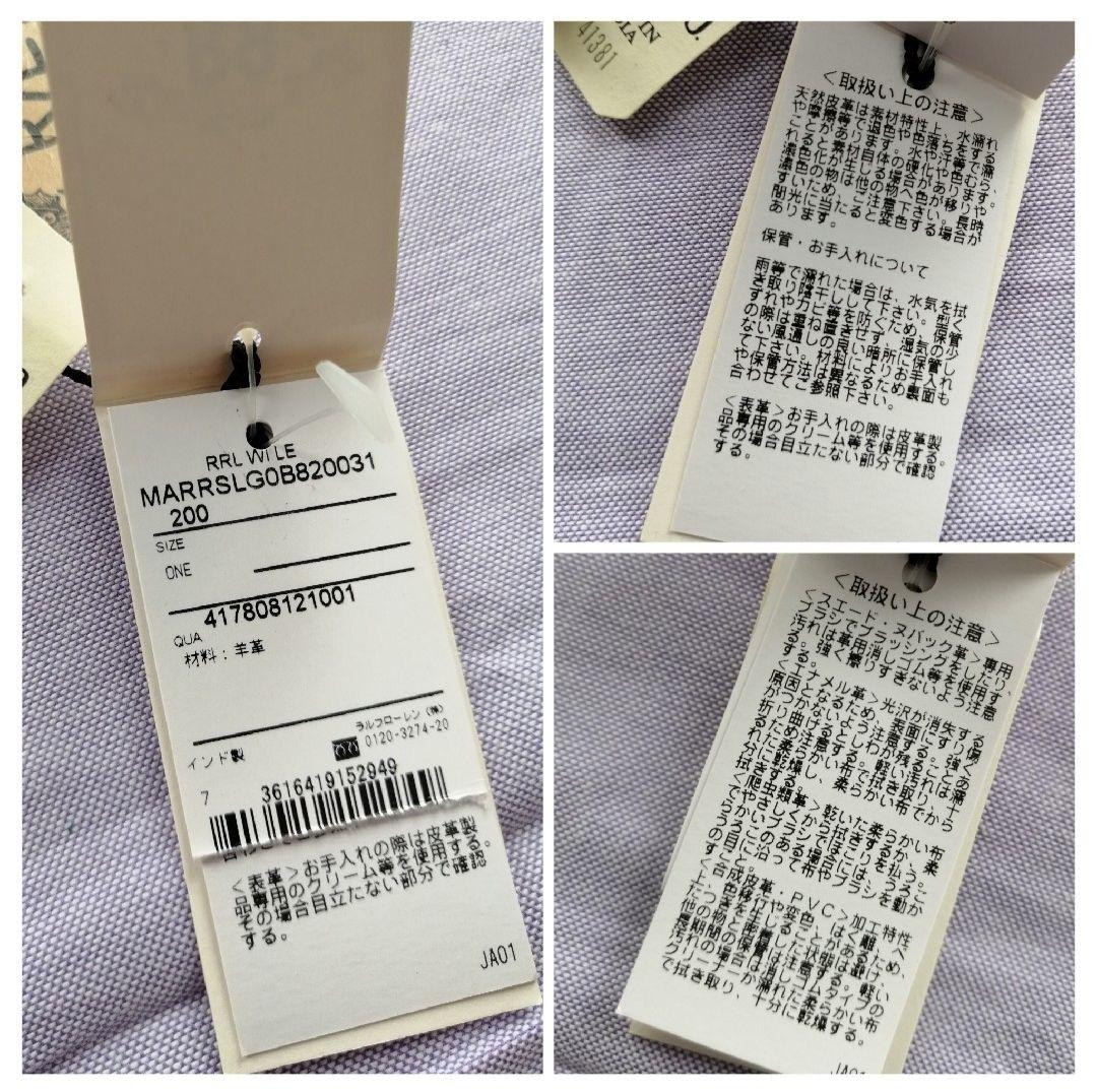 RRL（ダブルアールエル）　レザー製クリスマスオーナメントA