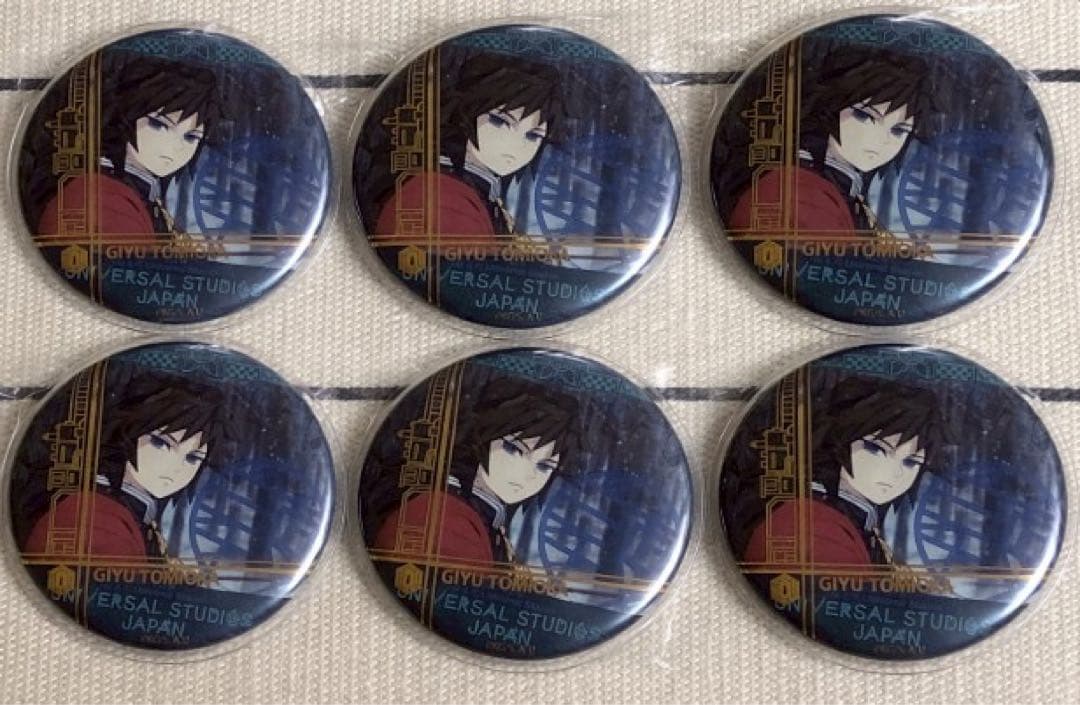 鬼滅の刃 USJ ユニバ コラボ 缶バッジ 冨岡義勇 無限列車 6個
