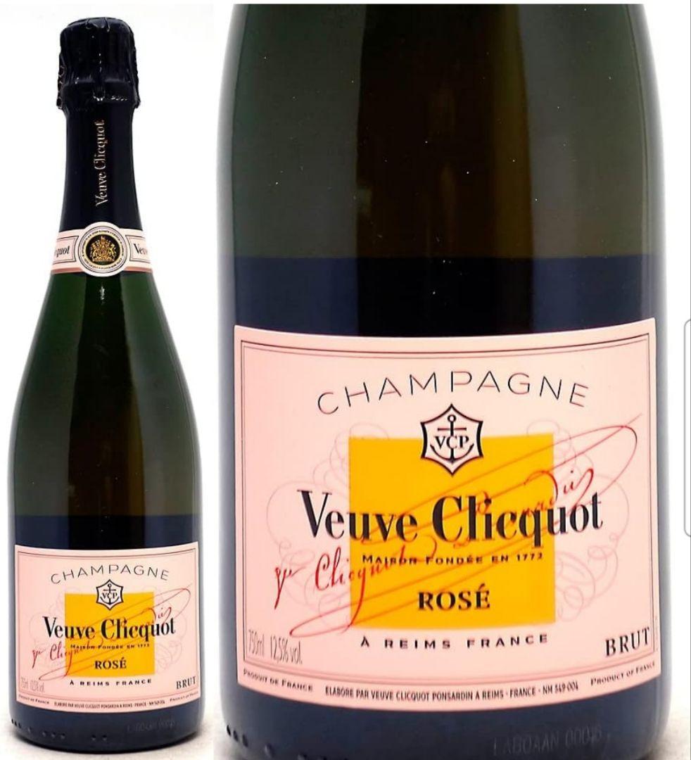 クレア様用 ヴーヴ・クリコ ロゼ 750ml × 2本