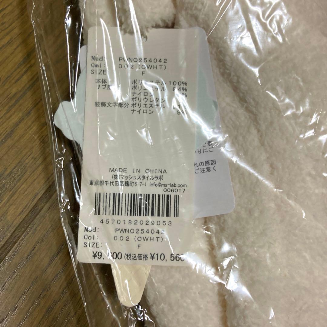 新品 ジェラートピケ シーズージャガードワンピース