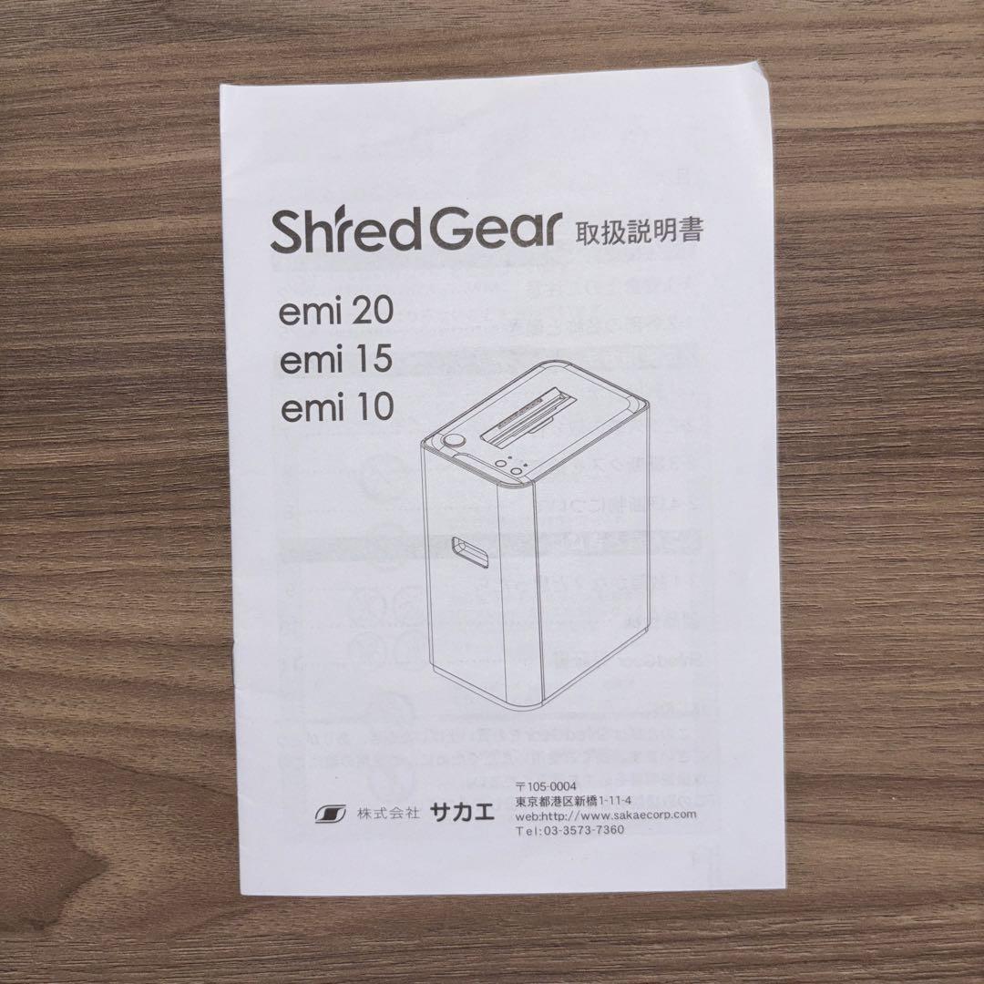 【2017年製】サカエ　Shred Gear emi20