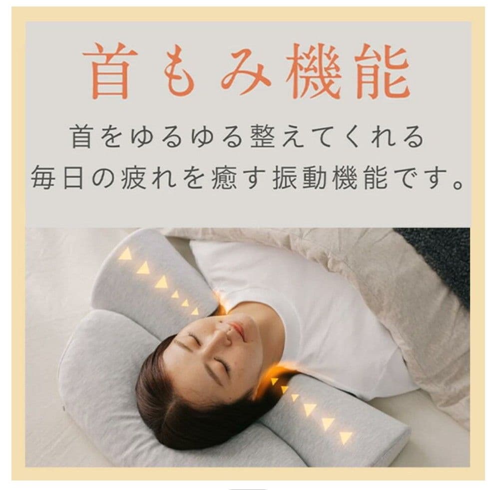 新品【首と肩がホッとする枕PLUS】 枕 ピロー 首 肩 温まる ホット枕