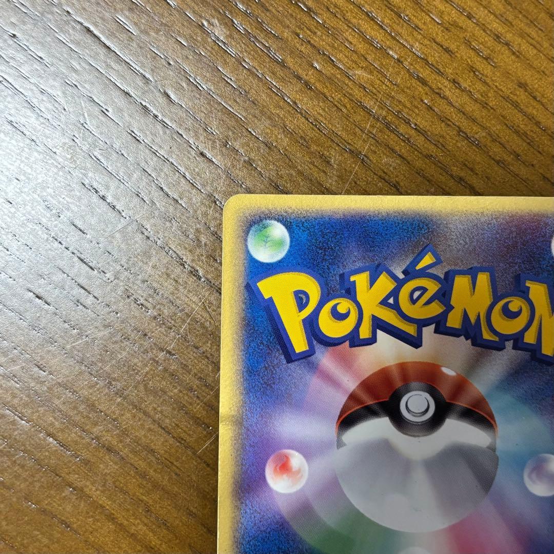 R団のスイクンEX スイクン ロケット団 ポケカ Suicune Rocket