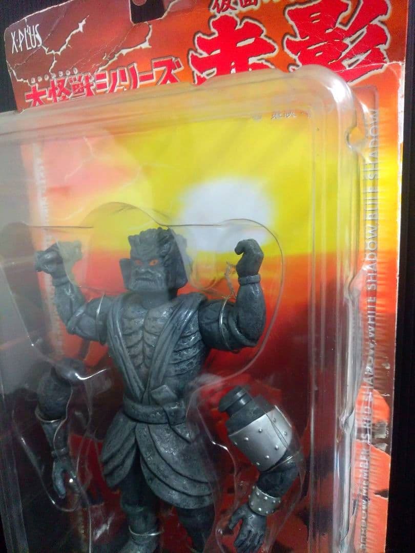仮面の忍者赤影　金目像