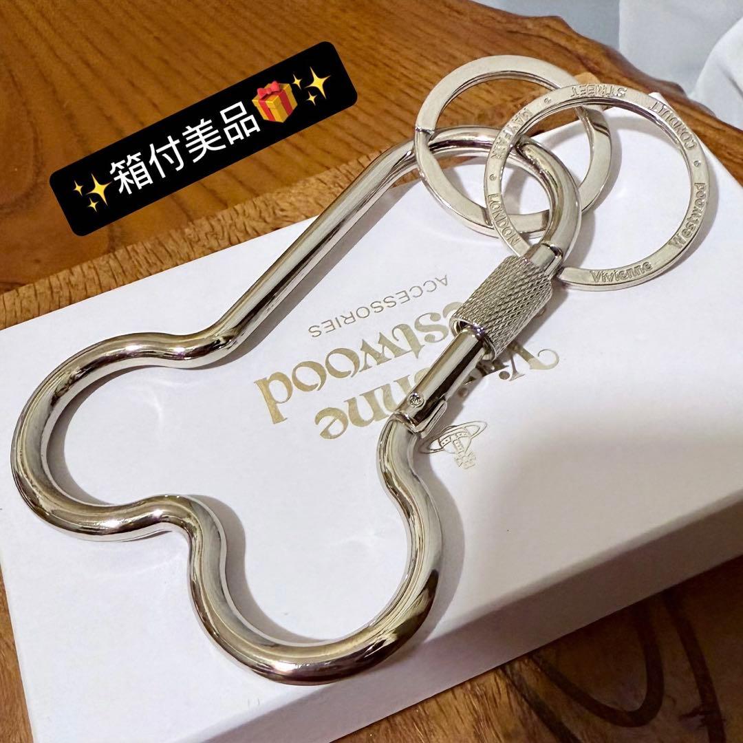 箱付レア Vivienne Westeoodロゴ入り2連キーリング