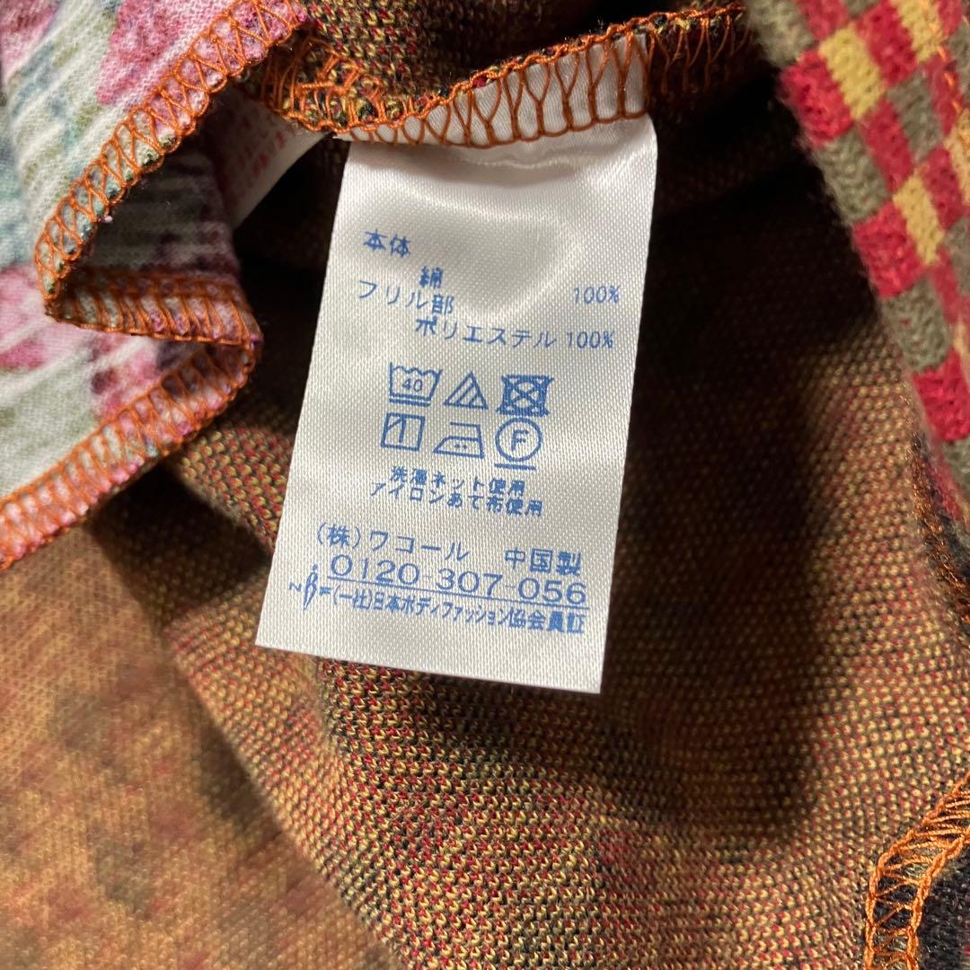 新品　ワコール あつこまたの パジャマ 猫パッチワーク 前ボタン M