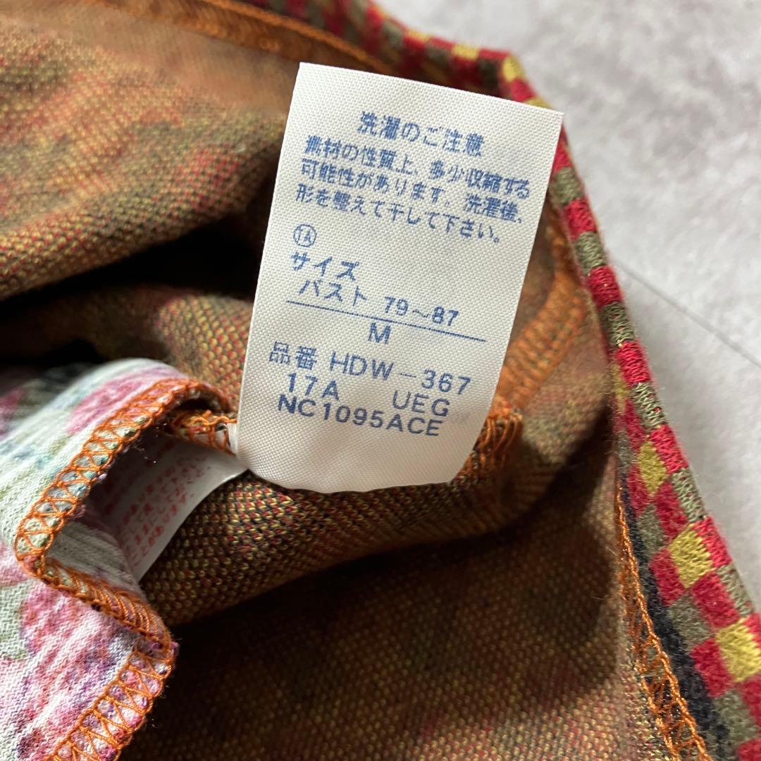 新品　ワコール あつこまたの パジャマ 猫パッチワーク 前ボタン M