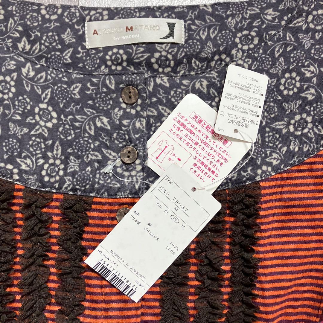 新品　ワコール あつこまたの パジャマ 猫パッチワーク 前ボタン M