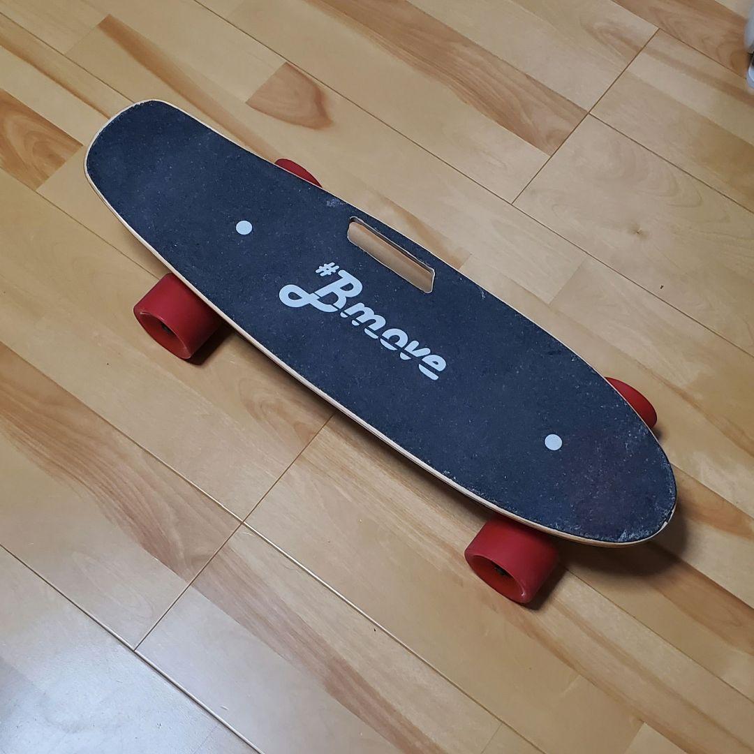 Bmove 電動スケボー