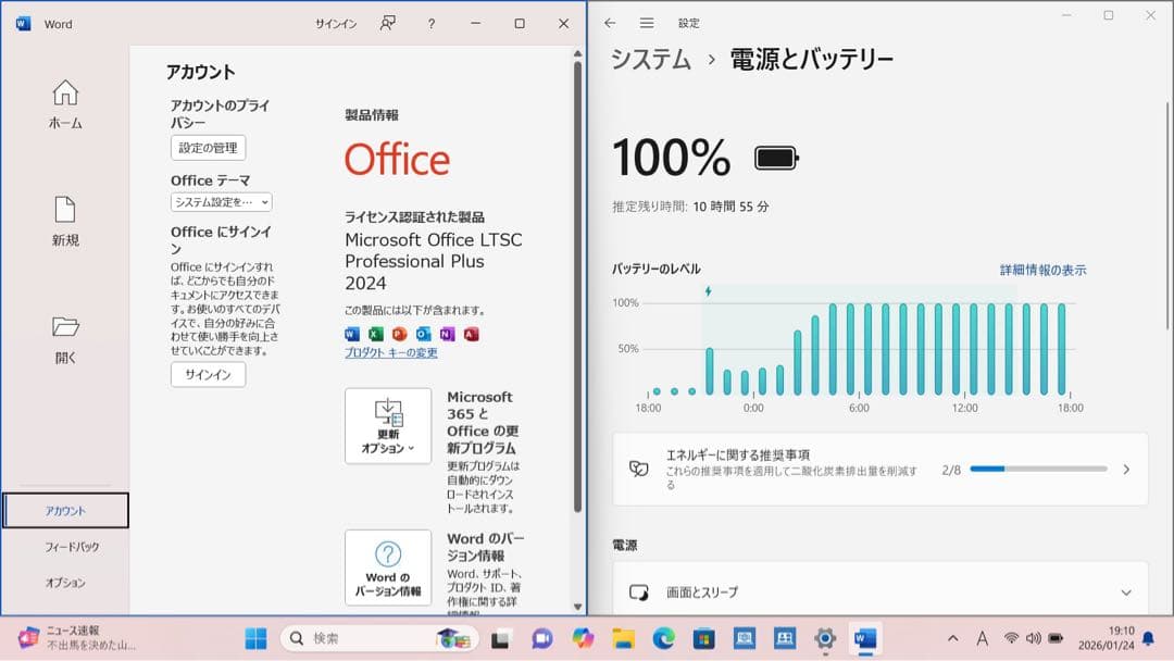 バッテリー良好！ DYNABOOK G83/KW i5第12世代／16GBメモリ