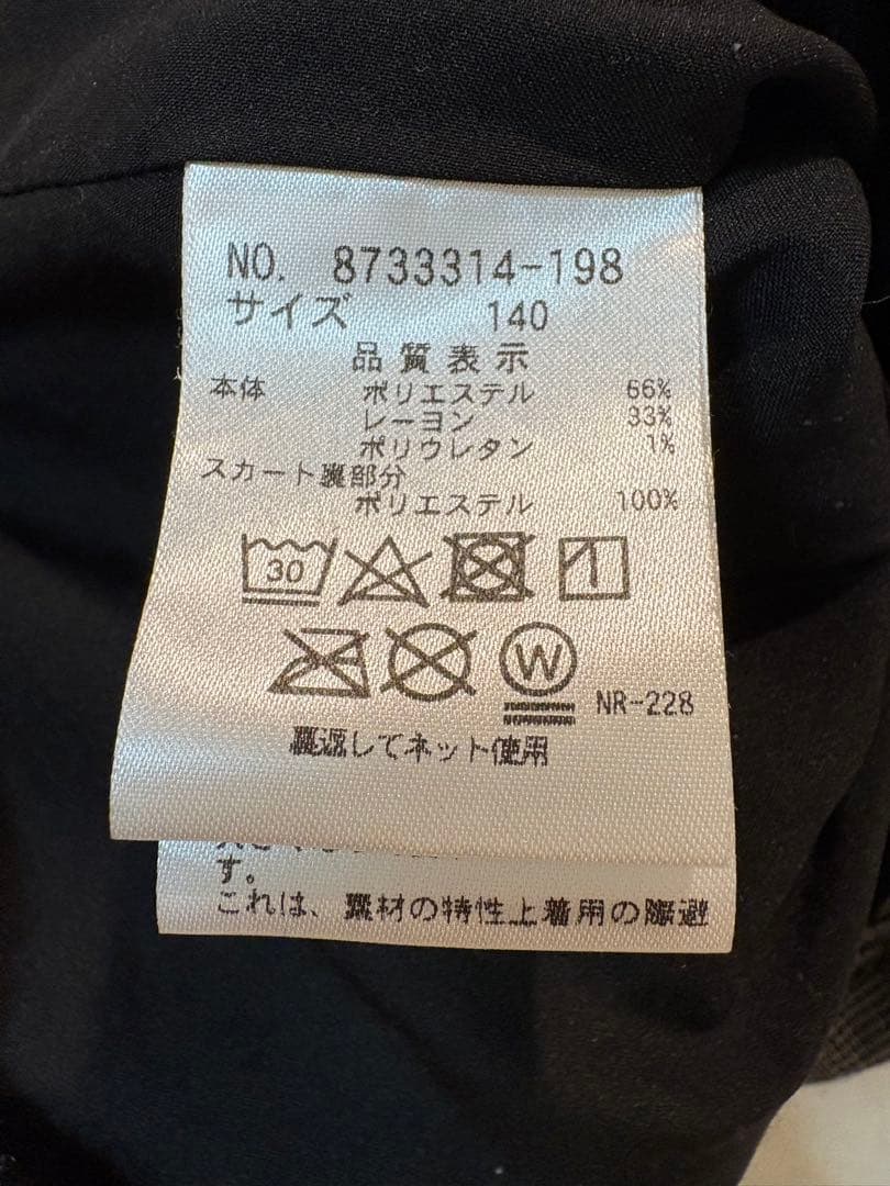 kate spade チェックトレンチワンピース(140cm)