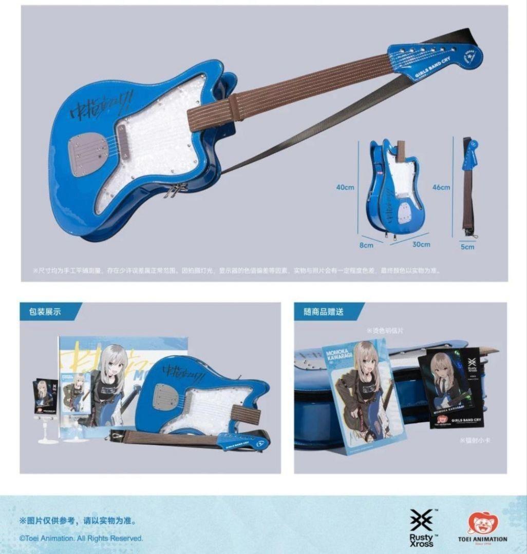 海外限定 河原木桃香 痛バッグ ガールズバンドクライ