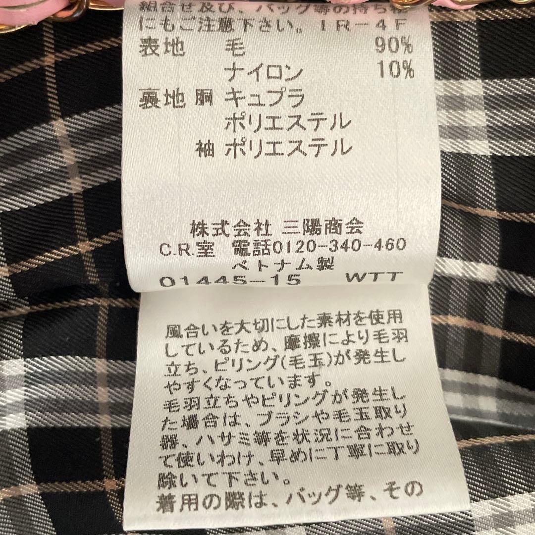 Burberry Blue Label ブラックコート 38